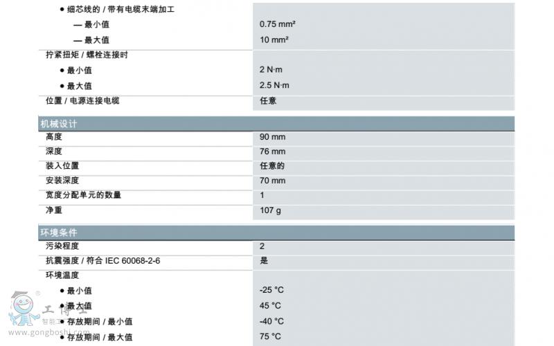 ���T�Ӕ�·��