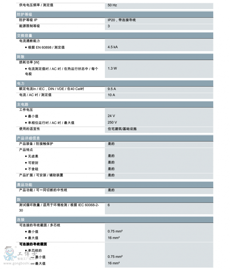 ���T�Ӕ�·��