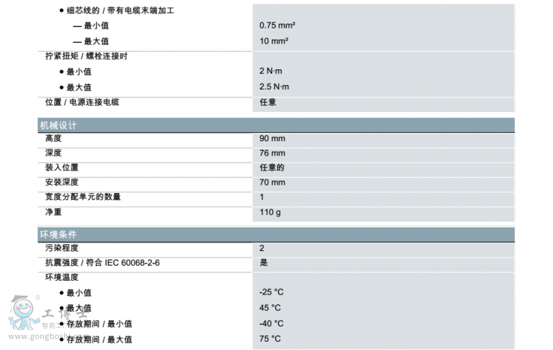 ���T�Ӕ�·��