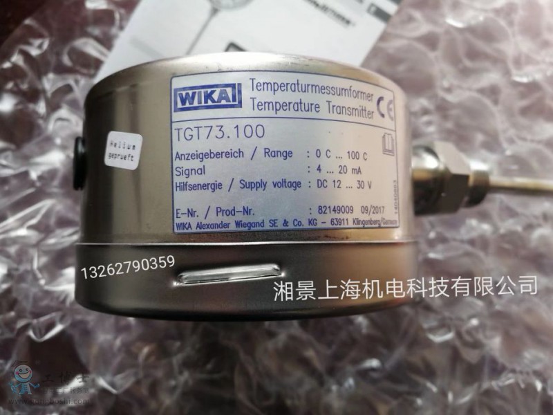 QQ�DƬ20180805182343