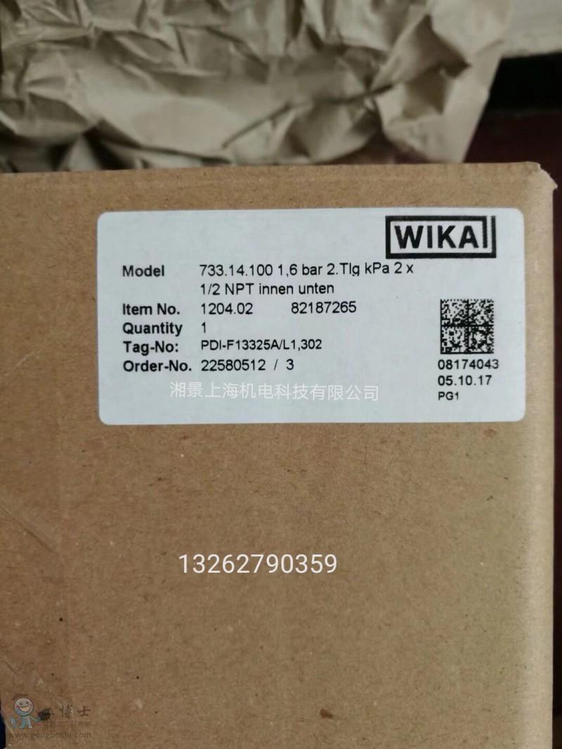 QQ�DƬ20180806154527