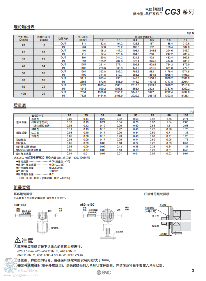 QQ�DƬ20180823172236