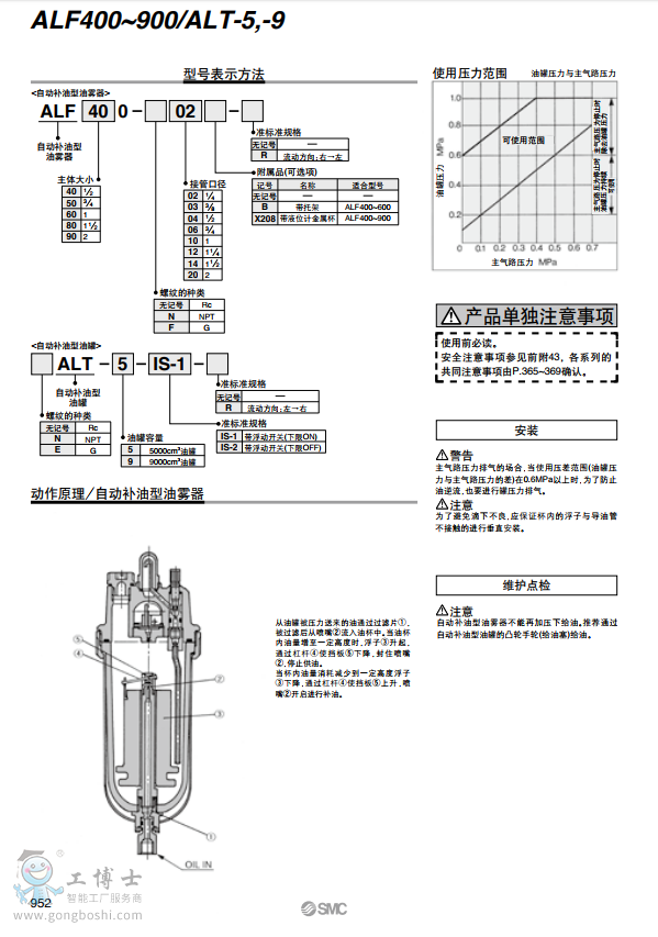 QQ�DƬ20180823174209