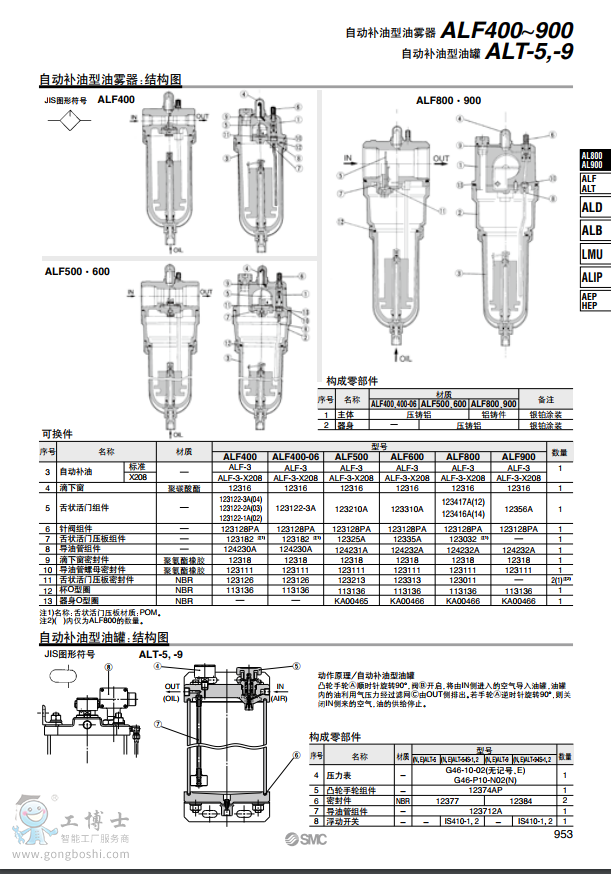 QQ�DƬ20180823174224