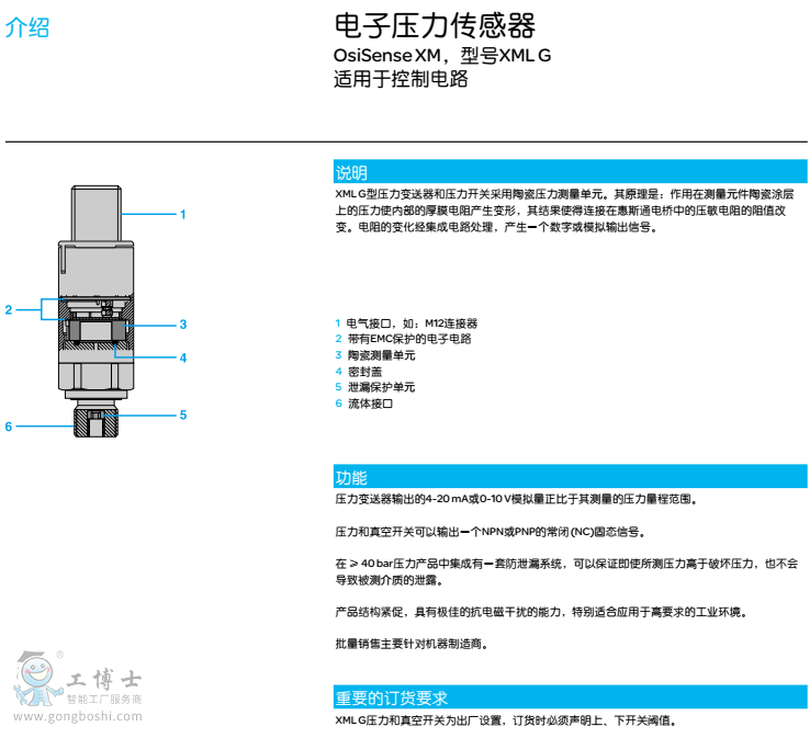 ʩ�͵����_�P�D2