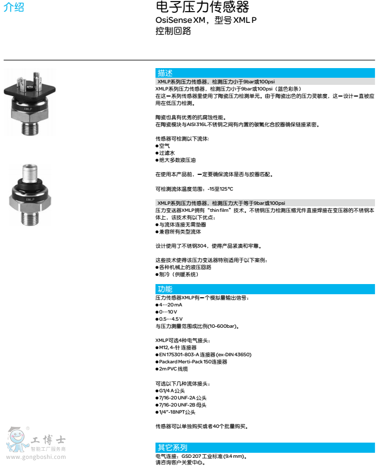 ʩ�͵����_�P�D1