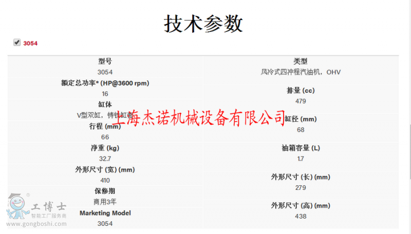 BS16HP����(sh��)