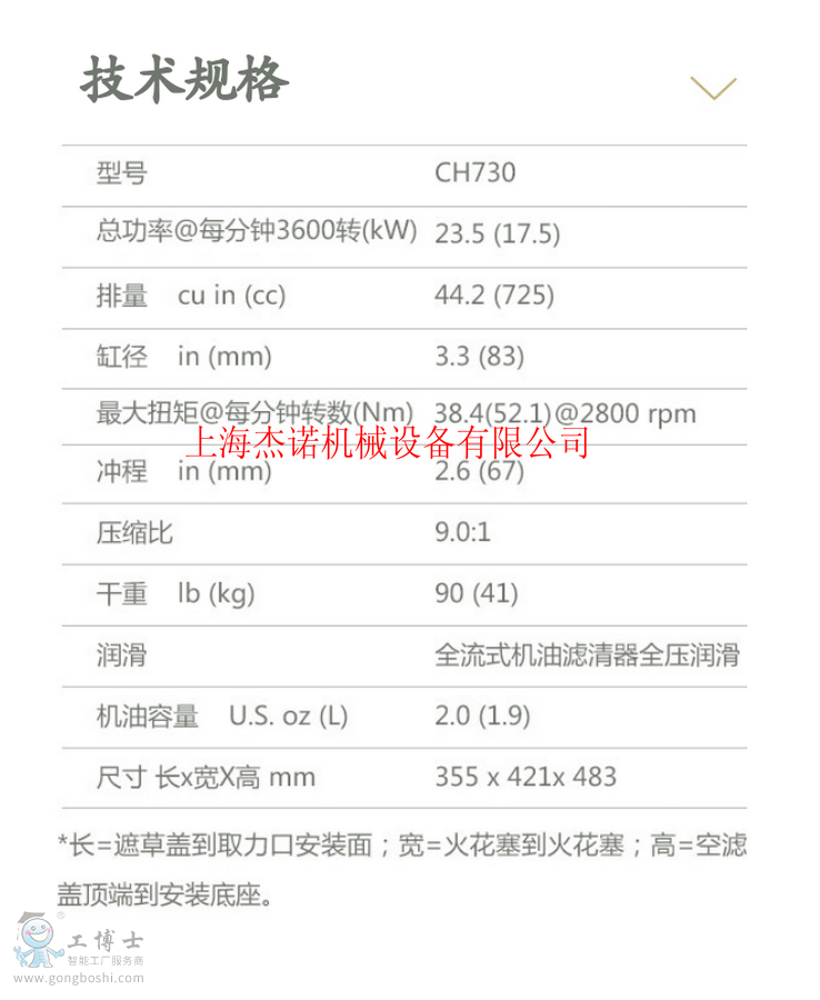 �p��ˮƽ�SCH730����(sh��)