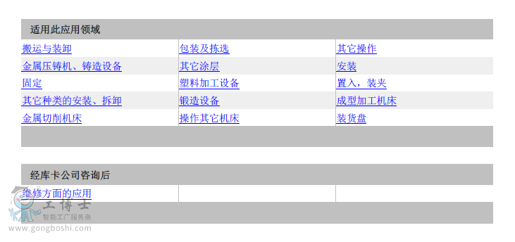QQ�؈D20181009223741