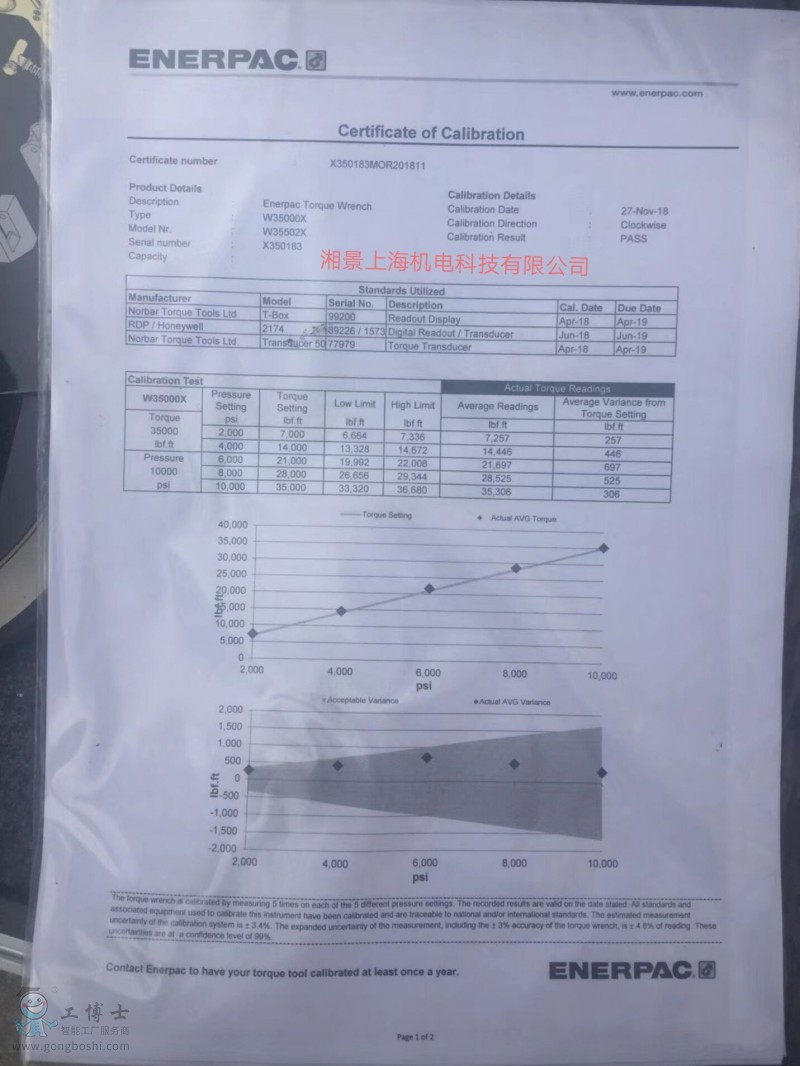 QQ�DƬ20181216124356