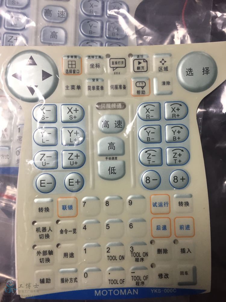 ����ʾ�̺а��I��Ĥ, DXʾ������Ĥ����-�������