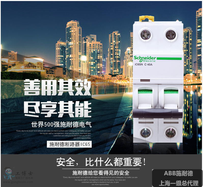 ʩ�͵�iC65ϵ��С�͔�·��.�DƬ3