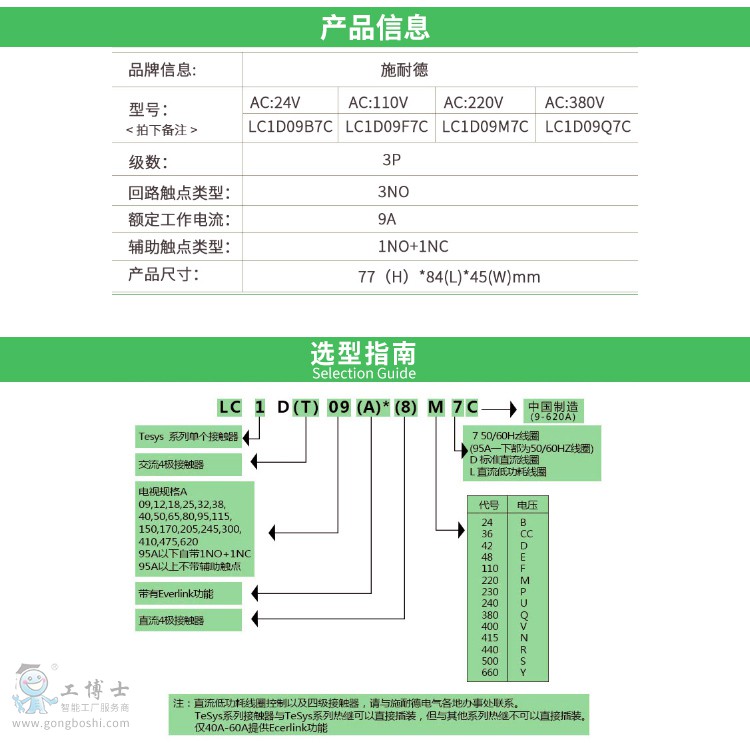 ʩ�͵����O������LC1D�DƬ1