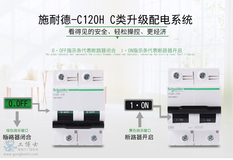 ʩ�͵�C120ϵ��С�͔�·��.3