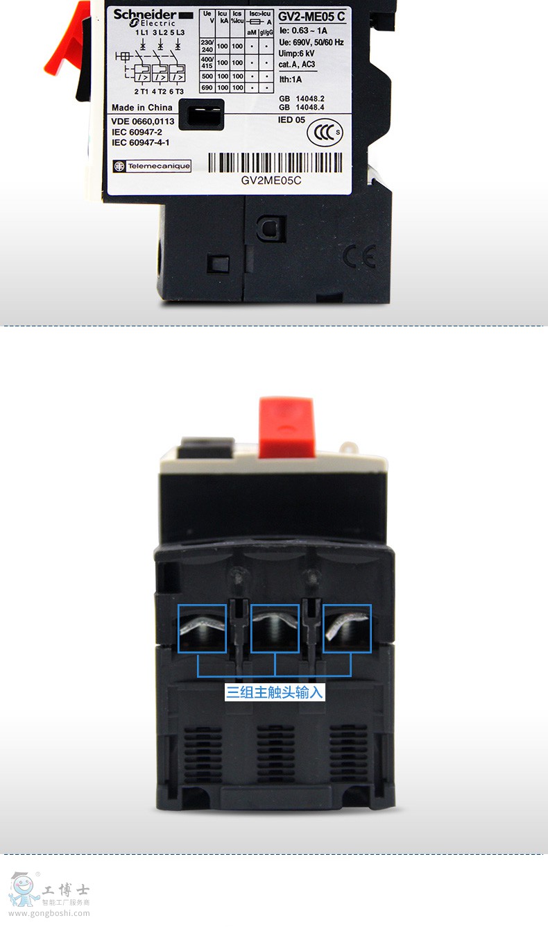 ʩ�͵�GV2�����늄әC��·���DƬ5