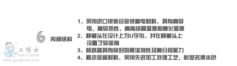 ʩ�͵�LS8DPN ����������o��·��9