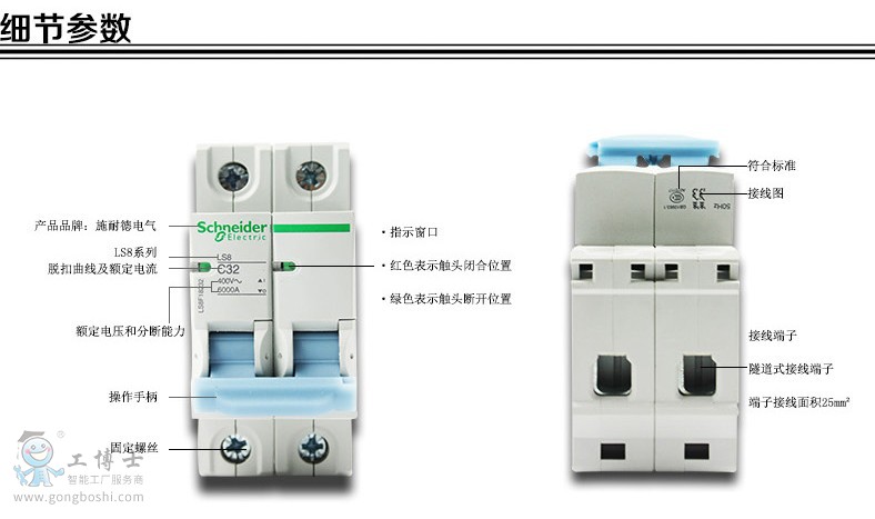 ʩ�͵�LS8DPN �����(d��ng)�����o(h��)��·��6