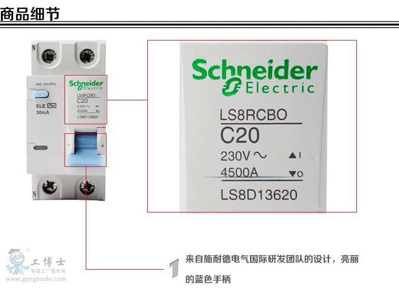 ʩ�͵�LS8DPN ����������o��·��3