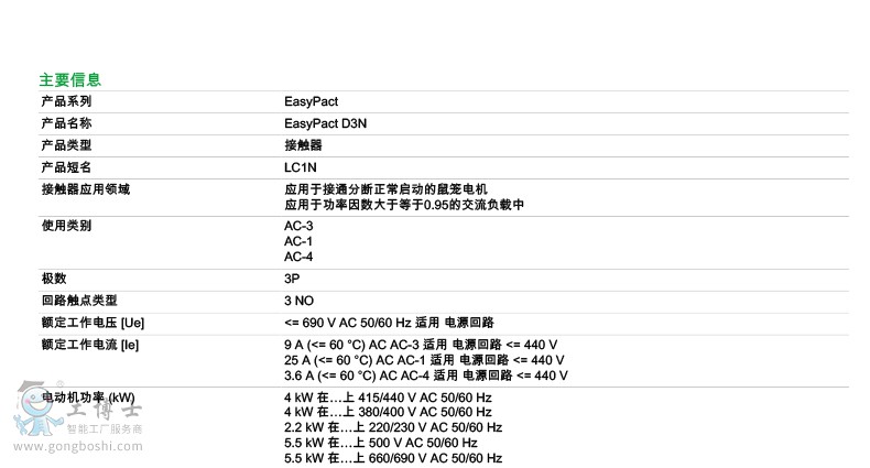 ʩ�͵����O�������|��LC1N.�DƬ4