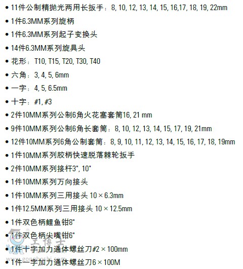 60%E4%BB%B6%E5%BF%AB%E4%BF%AE%E7%BB%84%E5%A5%97x