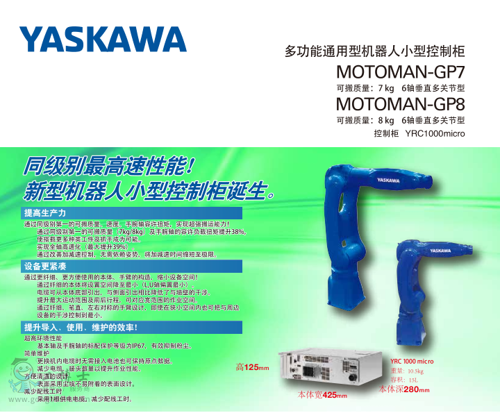 �����C����gp7