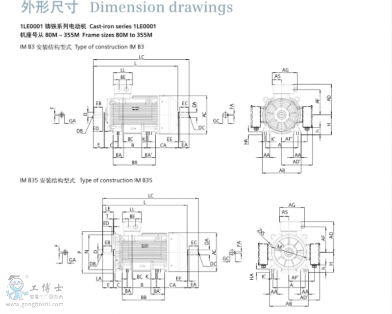 QQ�؈D20170817155809