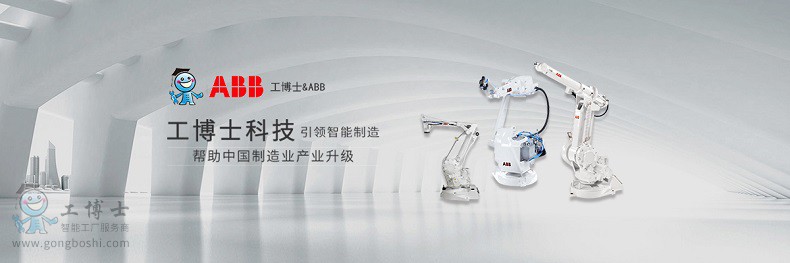  ABB�C���˴a��C���˷�������