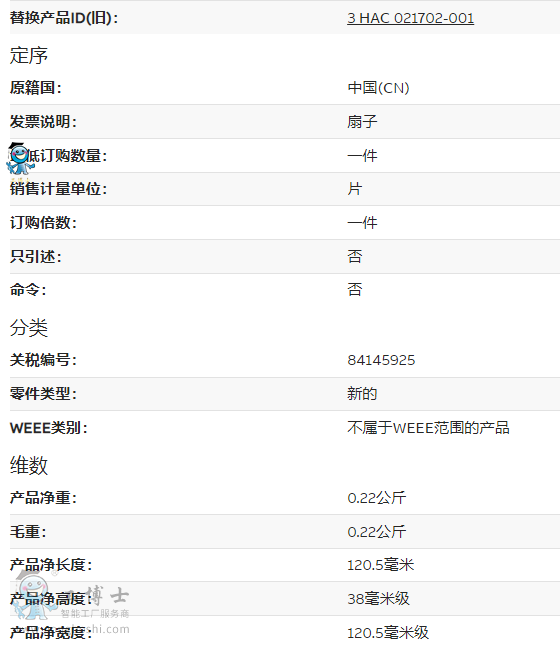 3HAC029105-001����(sh��)