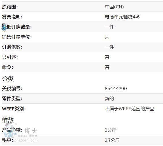 3HAC1856-1����(sh��)