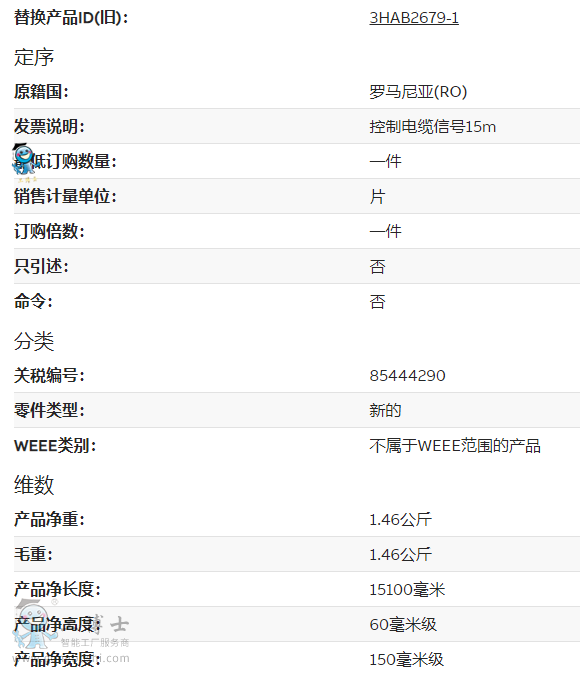 3HAC2530-1����