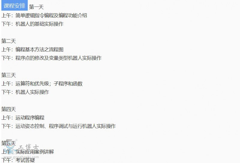 ABB�C������Ӗ