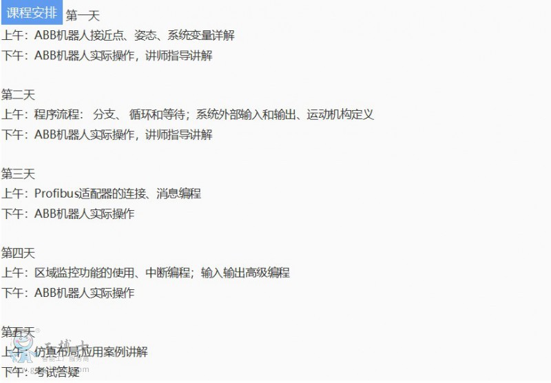 ABB�C������Ӗ