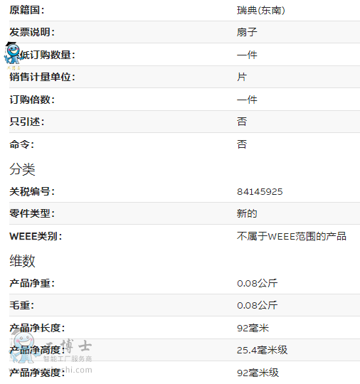 3HAC026525-001����