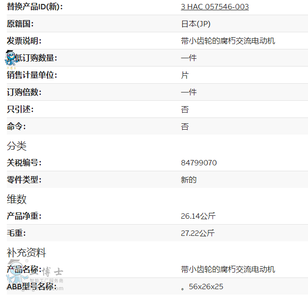 3HAC033203-001����