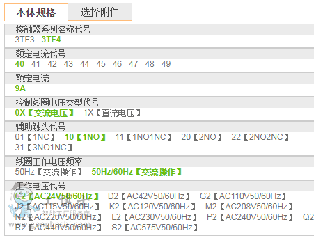 ���T�ӽ��|��