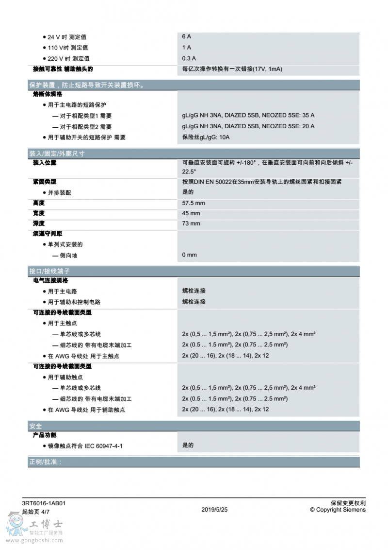 ���T�ӽ��|��