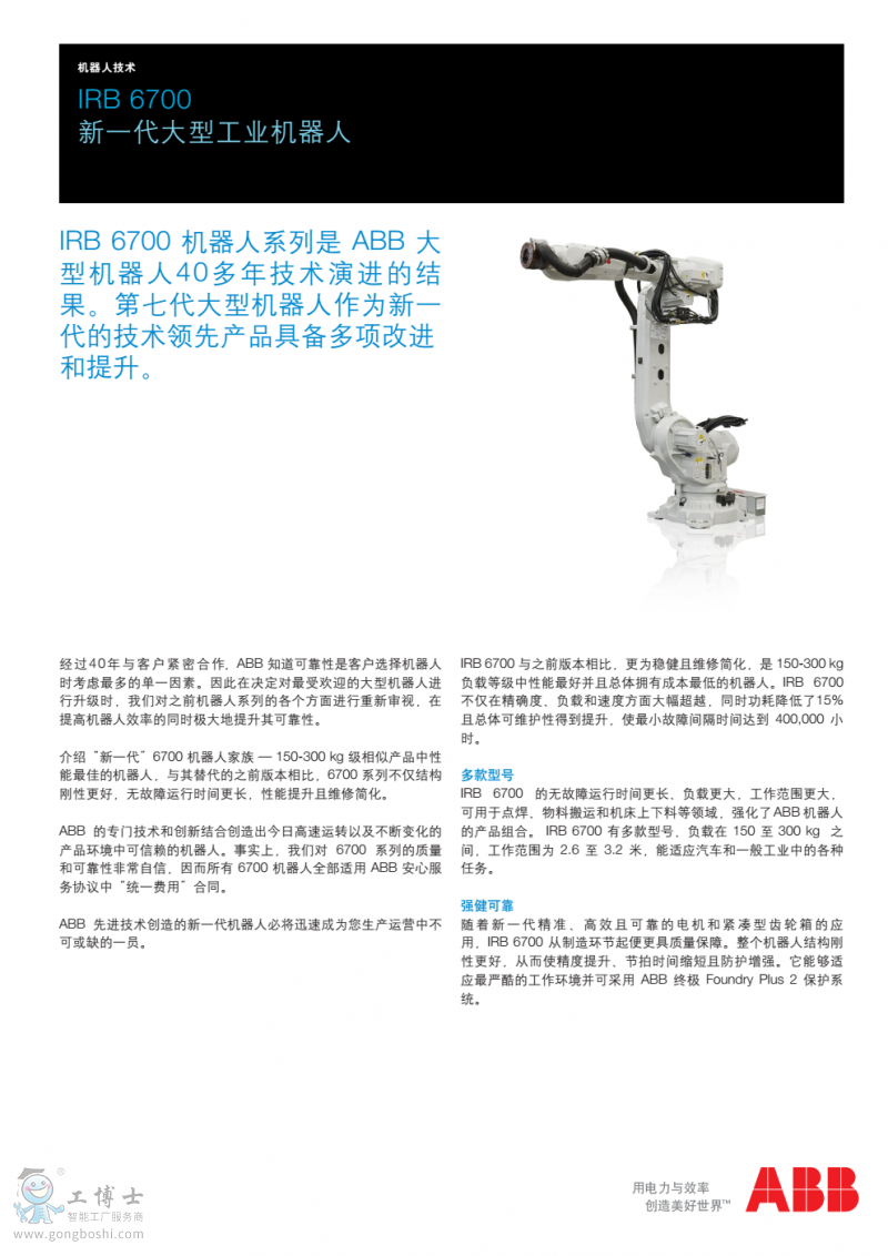 ABB�C(j��)����