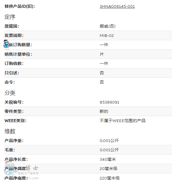 3HNA024203-001����