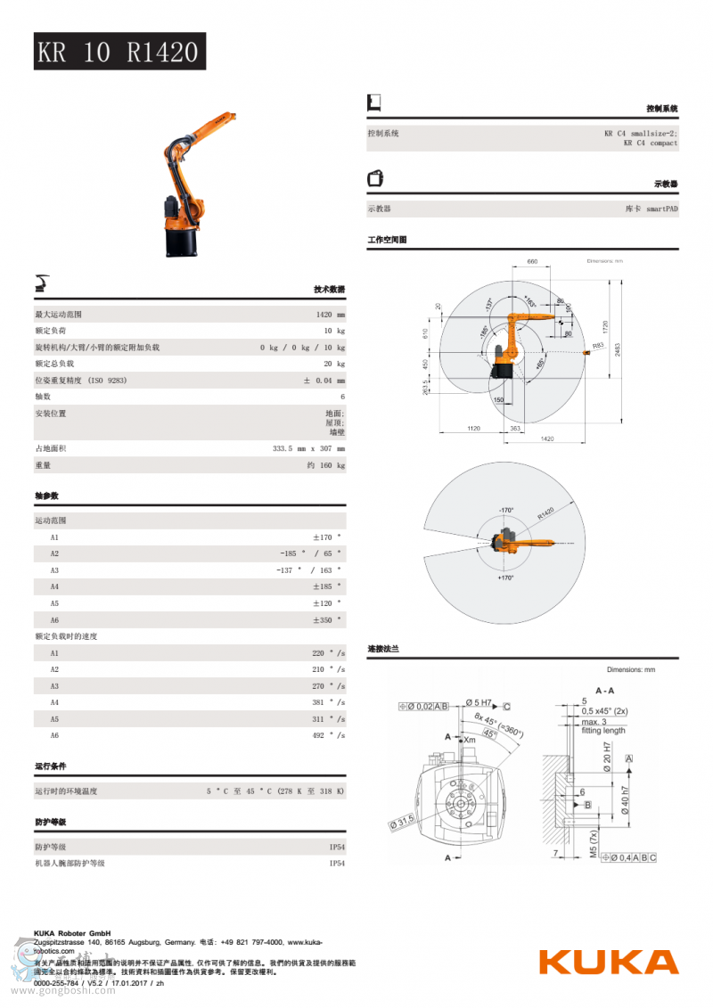 KR10-1420����