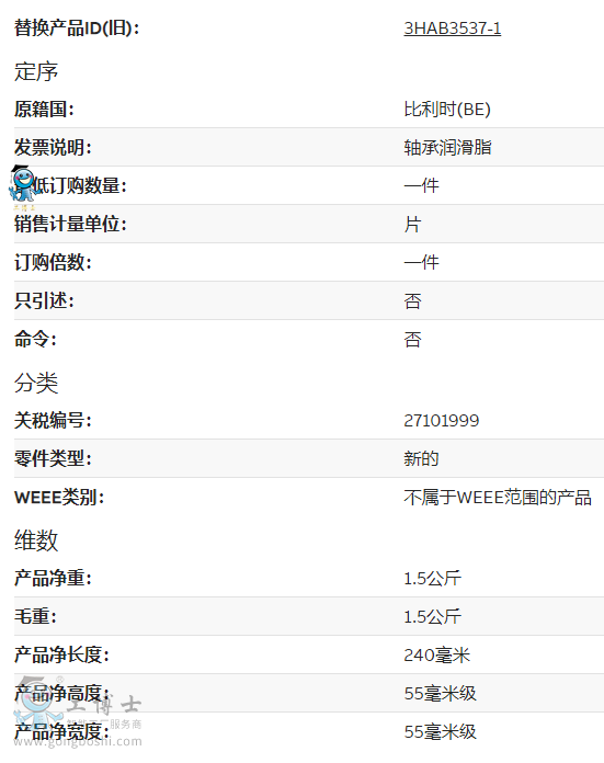 3HAC042536-001����(sh��)