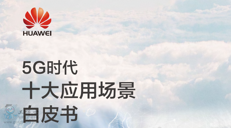 �A��5G�r��ʮ���È�����Ƥ��