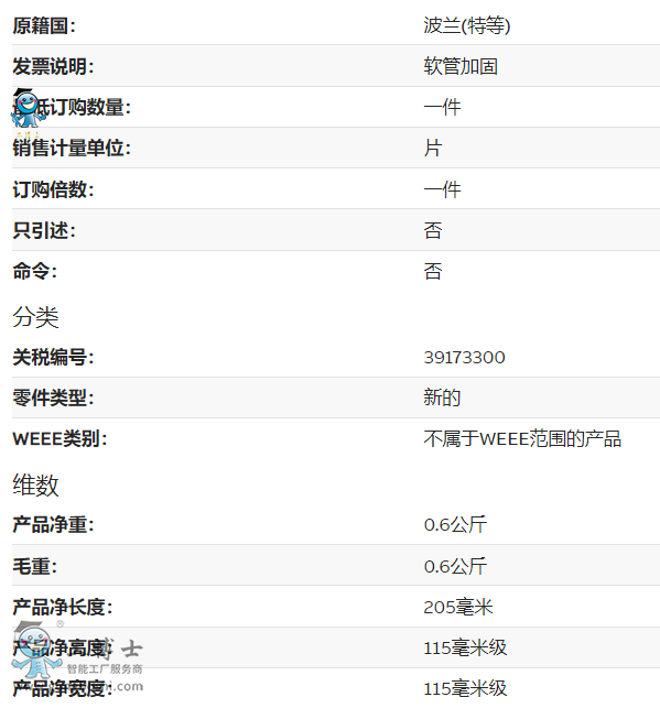 3HAC3766-1����(sh��)