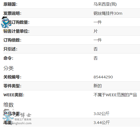 3HAC031683-004����