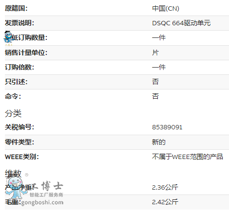 3HAC030923-001����(sh��)