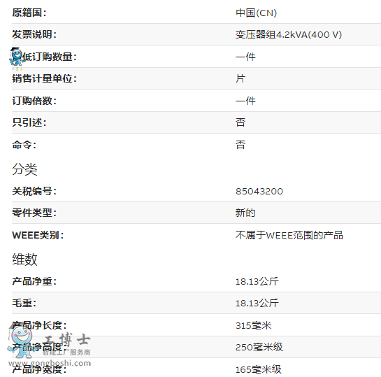 3HAC037017-001����