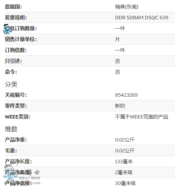 3HAC025097-016����(sh��)