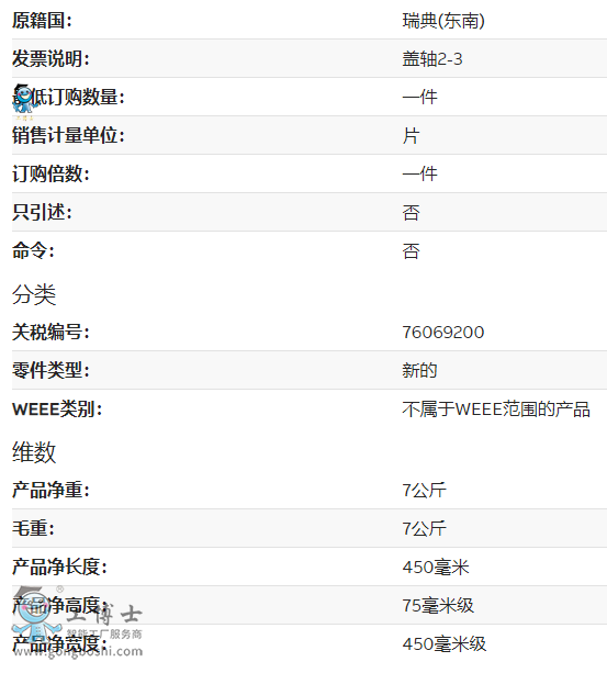 3HAC021663-006����