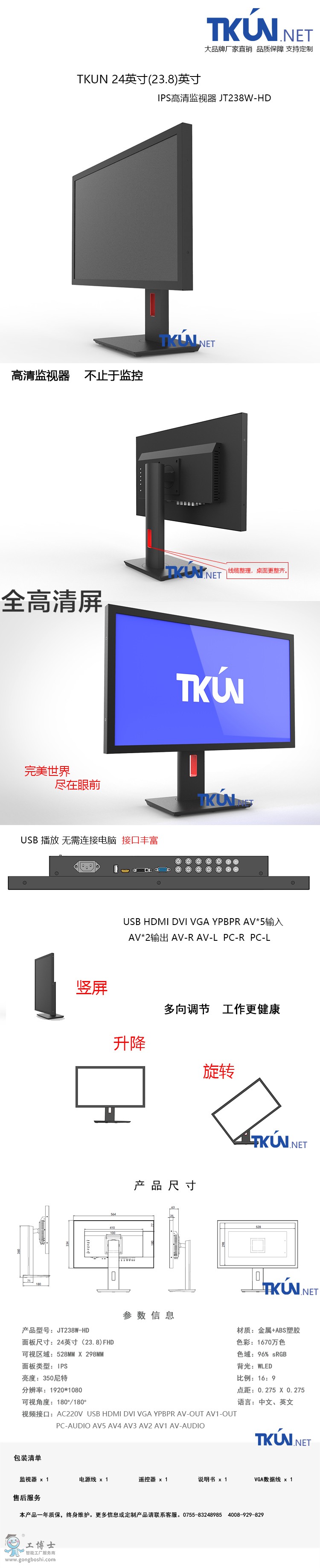 Ԕ��(x��)�(y��)238�O(ji��n)ҕ��