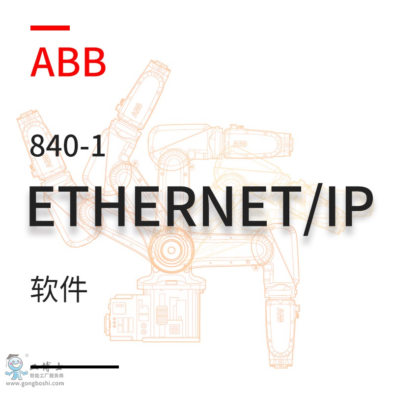 ABB�C���˿���ܛ��ethernet
