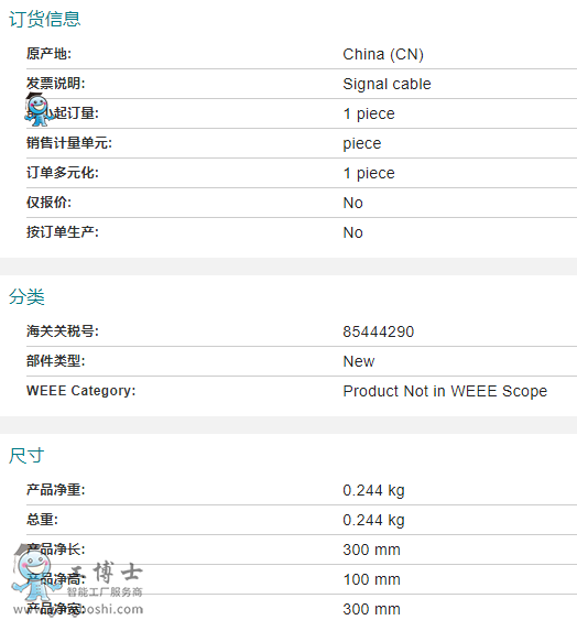3HAC1762-1����(sh��)